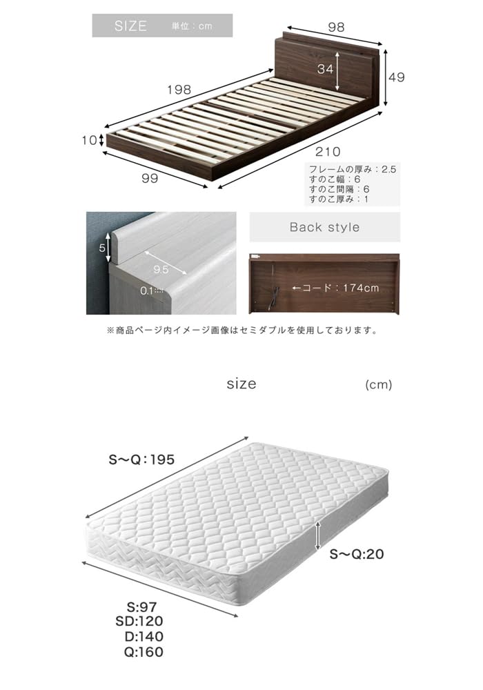 Amazon｜タンスのゲン ベッド マットレス付き シングル ボンネルコイル